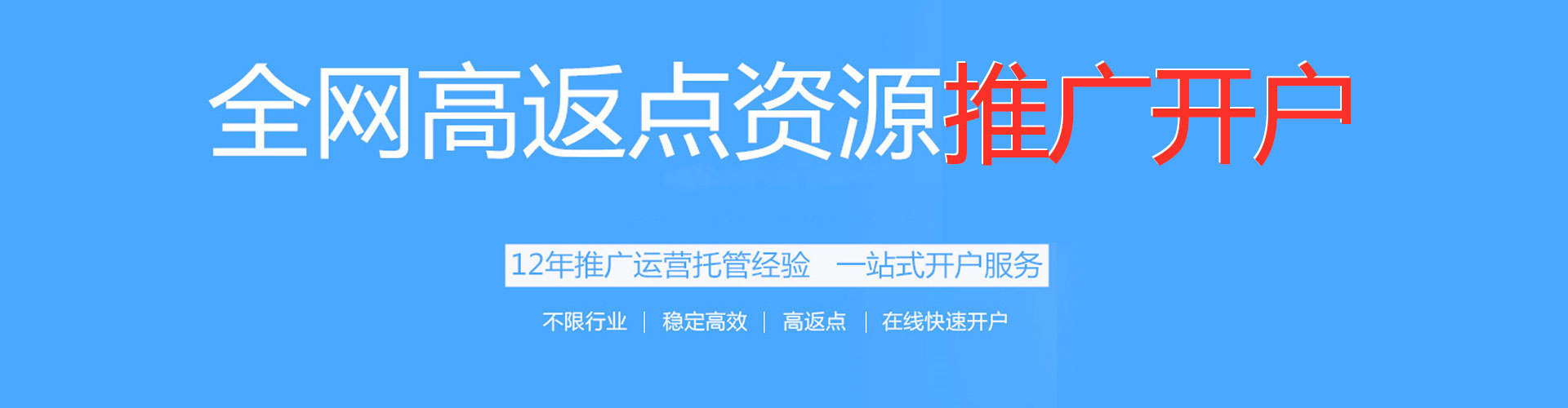 陆良信息流竞价