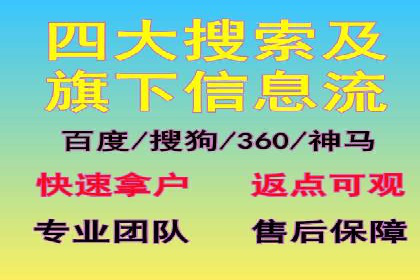 sem推广竞价托管的实战经验：如何实现高效投放
